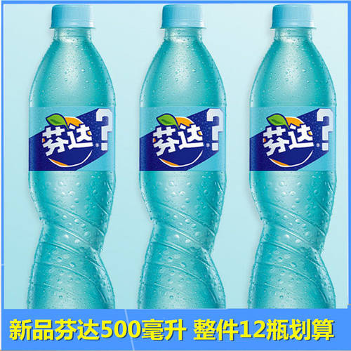 芬达茉莉蜜桃味500ml碳酸饮料