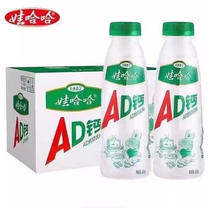 娃哈哈AD钙奶450ml瓶箱大瓶经典怀旧学生AD钙奶原味牛奶饮品
