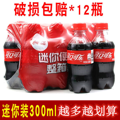 300ml12瓶小可乐迷你瓶装饮品