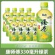 饮料饮品整箱正品 康师傅绿茶低糖蜂蜜茉莉味330ml 6瓶迷你小瓶装