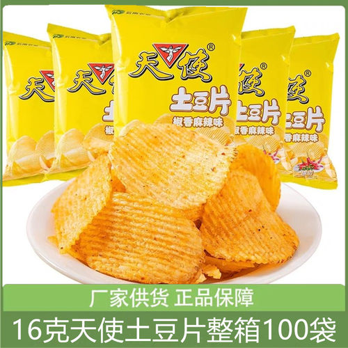 天使土豆片椒香麻辣味薯片16克80后怀旧膨化零食大礼包