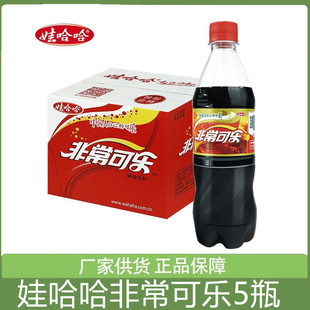 娃哈哈非常可乐500ml*瓶碳酸可口饮料经典口味