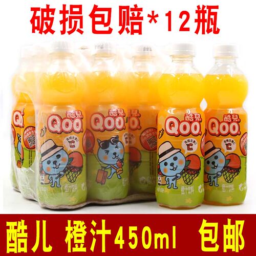 0瓶整箱果味饮料酷儿橙汁