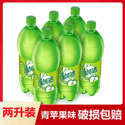 美年达青苹果味夏季碳酸饮料