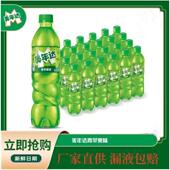 百事可乐美年达青苹果味汽水碳酸饮料500ml 饮料 6瓶装