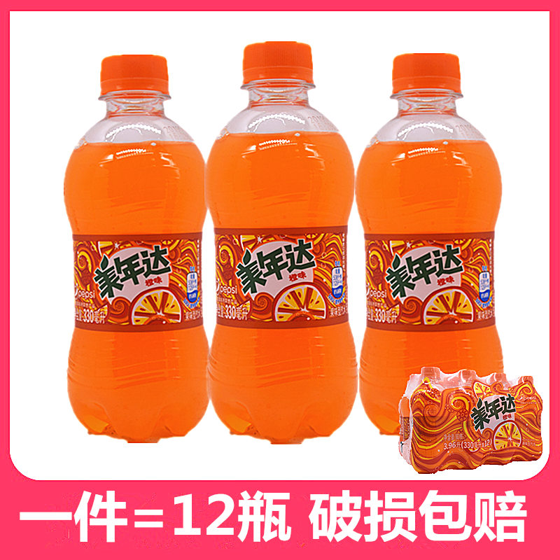 百事可乐美年达橙味迷你碳酸饮料