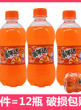百事可乐美年达橙味碳酸饮料整箱迷你300ml*12瓶夏季怀旧饮