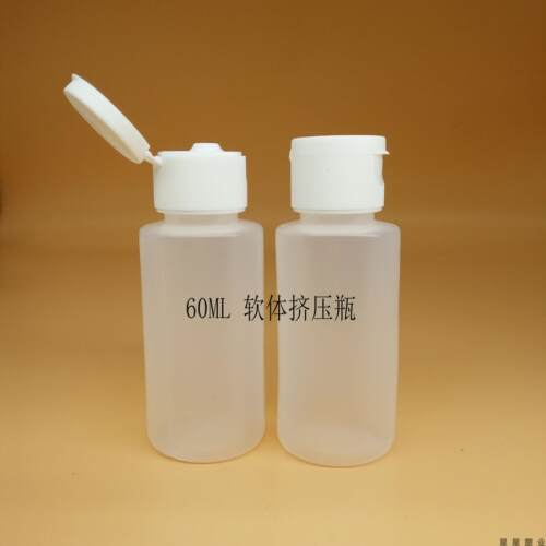软胶分装瓶60ML塑料瓶LDPE