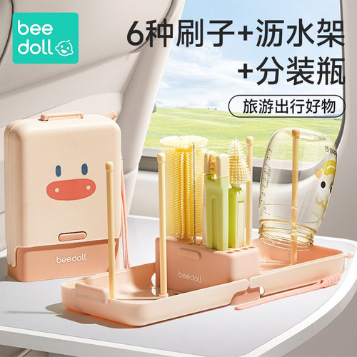 蓓兜便携式奶瓶刷杯刷硅胶清洁刷新生婴儿专用清洗刷收纳盒子套装
