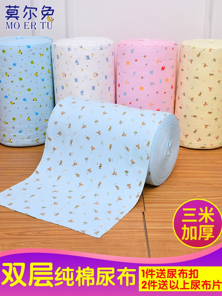 宝宝尿布纯棉宝宝尿布