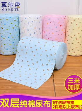 宝宝尿布纯棉宝宝尿布