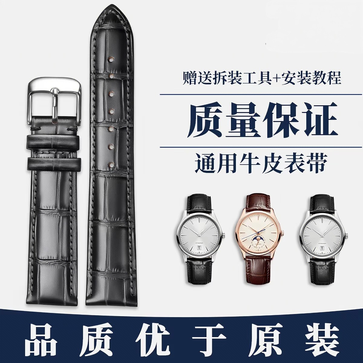 适配宝齐莱手表带原装男马利龙 爱德玛尔 柏拉维牛皮针扣手表链20
