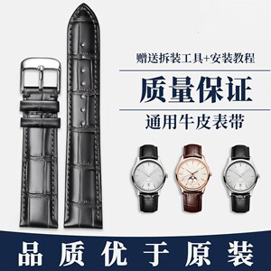适配艾戈勒手表带agelocer原装表链真皮男女款平直接口针扣20mm22