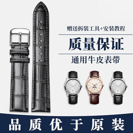 适配DW原装真皮手表带男女牛皮表带针扣白色红色蓝色表带链17mm19