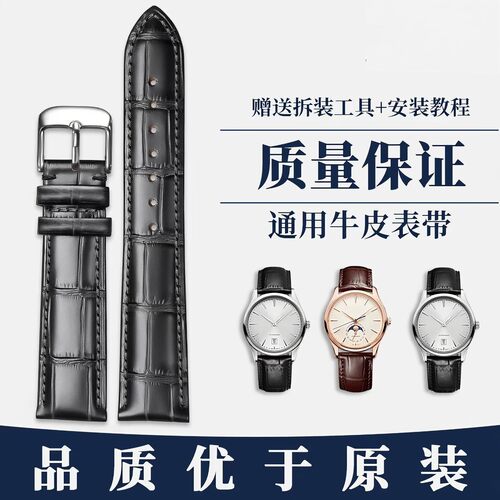 适配Casio卡西欧海洋之心系列EFS-S500/510 EFB530真皮手表带22mm