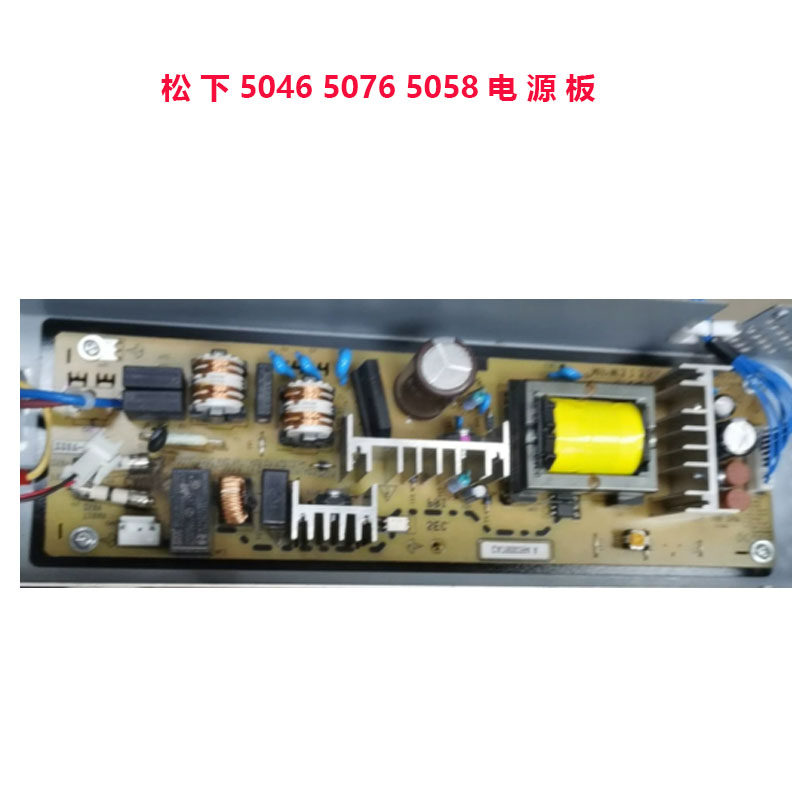 松下扫描仪配件50465055镜头组件图片