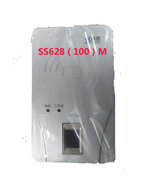 SS628阅读器神思便携阅读器