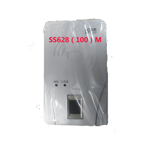 SS628阅读器神思便携阅读器