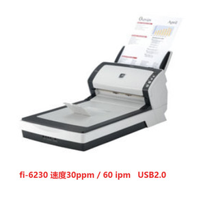 7260 富士通9成新fi 7240 7230 7280自动馈纸双面彩色扫描仪 6230