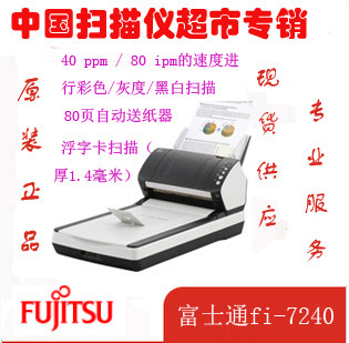 A3/A4幅面双平台扫描仪馈纸