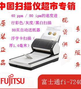 A3/A4幅面双平台扫描仪馈纸