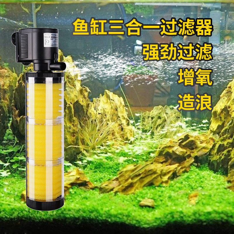 闽江新款内置器过滤器三合一循环增氧过滤鱼缸水族箱多功能潜水泵