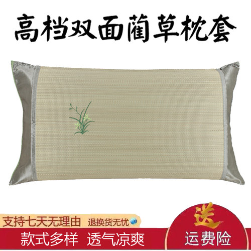 双面蔺草枕套透气凉爽宁波草席