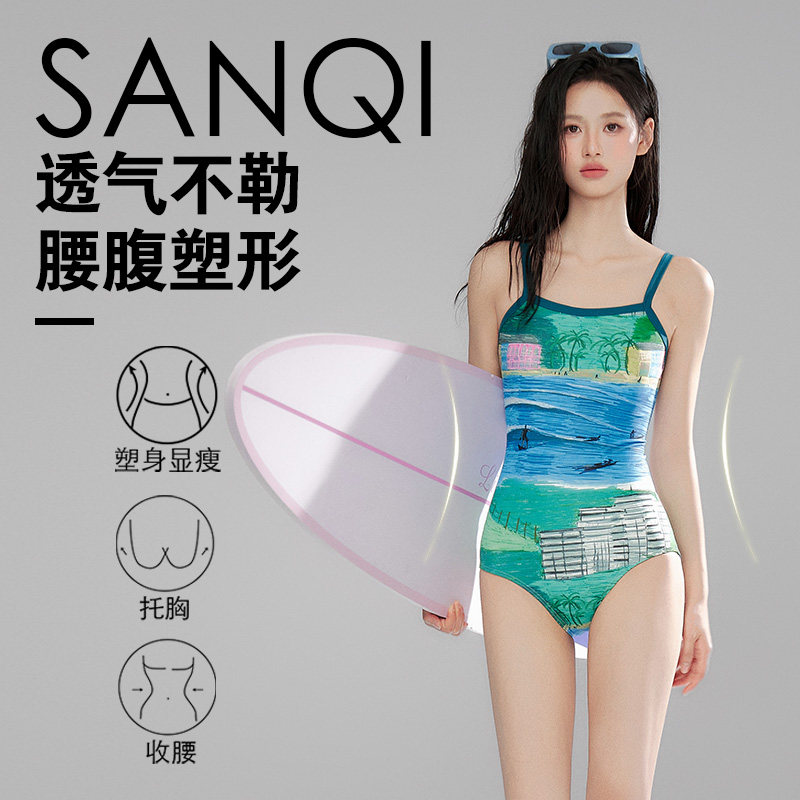三奇高级感专业竞速三角连体泳衣女士紧身显瘦遮肉包臀性感游泳衣