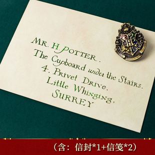 哈利波特录取通知书霍格沃茨通知书入学信封可订制名字周边