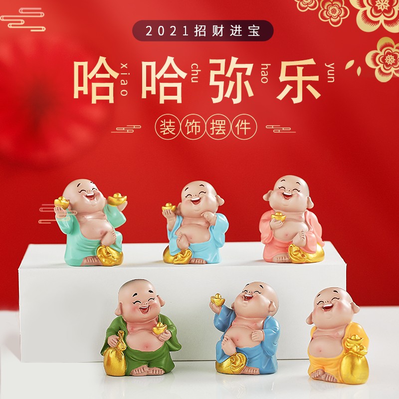 可爱哈哈弥勒佛卡通q版小摆件桌面玄关客厅招财元宝笑佛树脂实心
