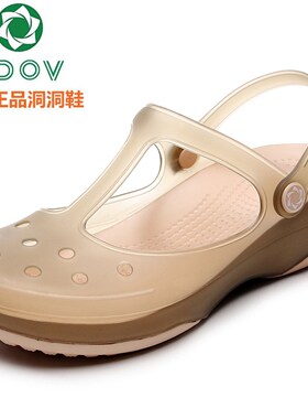 JDOV洞洞鞋女夏坡跟外穿拖鞋防滑厚底沙滩鞋软底果冻包头护士凉鞋