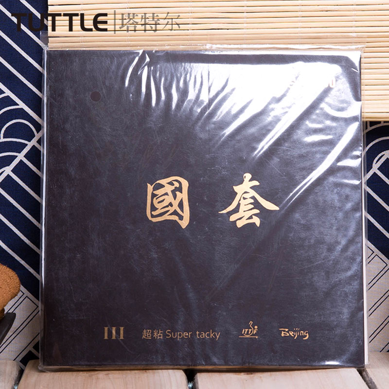 Authentic Weidieer speed mad 3 bóng bàn cao su chống dính tỉnh điên điên ping pong bọt biển xanh đặt cao su quốc gia set speed mad mua quả bóng bàn ở hà nội