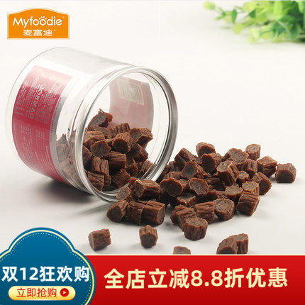 麦富迪牛哄哄牛肉粒狗零食牛肉条棒肉干泰迪萨摩耶训练零食180g