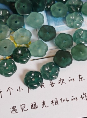 天然翡翠A货小花通diy手链项链配件8㎜左右