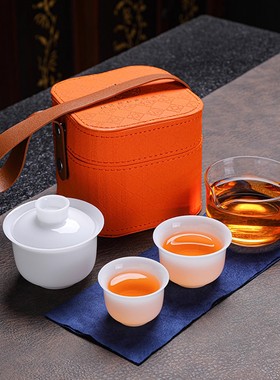 冰种羊脂玉瓷旅行茶具套装陶瓷功夫茶具橙色收纳包户外泡茶小套组