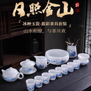 冰种玉瓷茶具套装薄胎中国白瓷茶具套装羊脂玉茶壶盖碗高端礼盒装