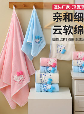 卡通毛巾珊瑚绒浴巾可爱少女心He