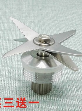 大马力沙冰机配件豆浆机刀俎破壁料理机轴承2L通用刀头刀组刀片