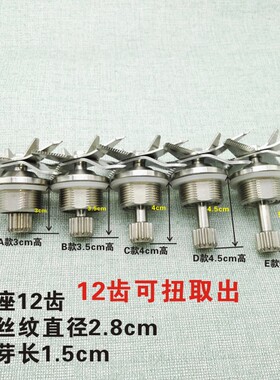 AUX奥克斯加热破壁料理机刀组配件多功能家用豆浆机刀片轴承刀头