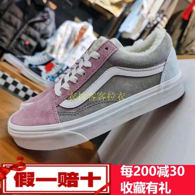 正品专柜VANS保暖加绒板鞋女鞋子
