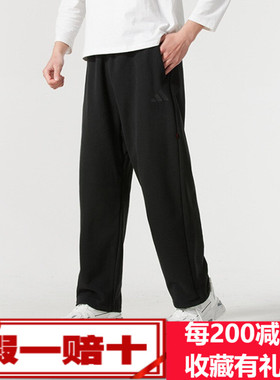 阿迪达斯男蛇年限定纯棉针织长裤JM1010 JM1011 JI8626  JP3006