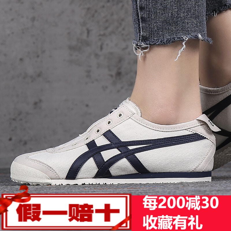 Onitsuka Tiger鬼冢虎经典藏青色一脚蹬帆布鞋懒人鞋1183A360-205
