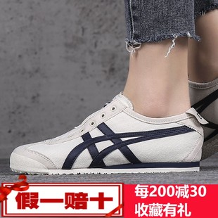 Onitsuka Tiger鬼冢虎经典藏青色一脚蹬帆布鞋懒人鞋1183A360-205