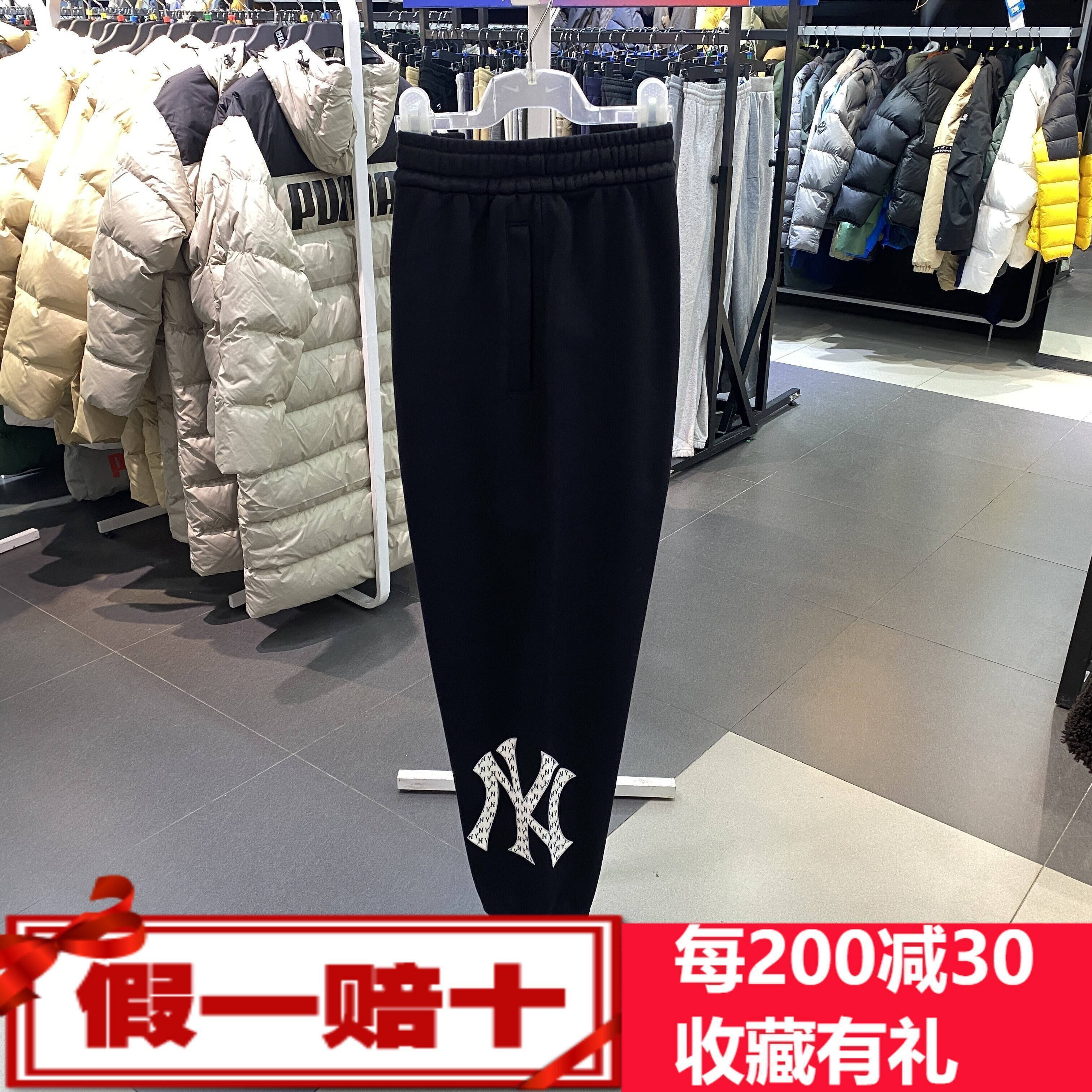 MLB针织长裤24年男女裤3APTM0341-50BKS-43CRS/3LDPB0741-50INS