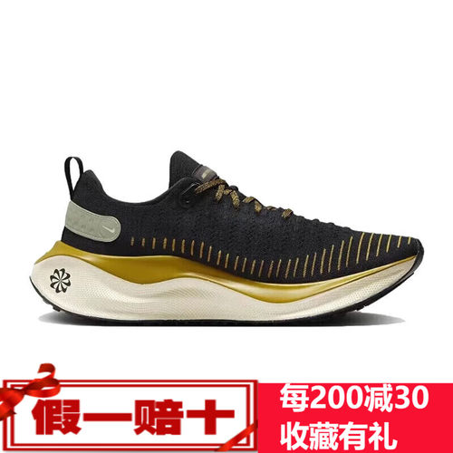 耐克男鞋2024春季款运动鞋INFINITY RUN 4缓震跑步鞋DR2665-006