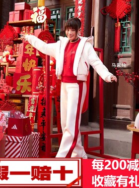 阿迪达斯25马思纯同款蛇年新年款双面针织运动休闲香蕉裤JZ1650