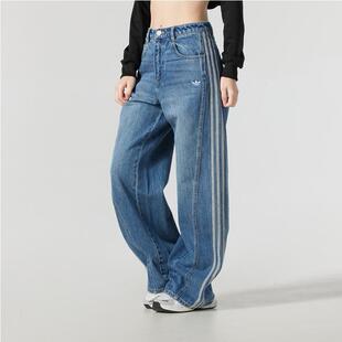 阿迪达斯女子ADI W休闲宽松牛仔运动长裤 JN0726 JX6865 DENIM