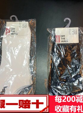 Vans范斯袜子白色VN-03W9WHT 不参加红包活动黑色VN-03W9BLK