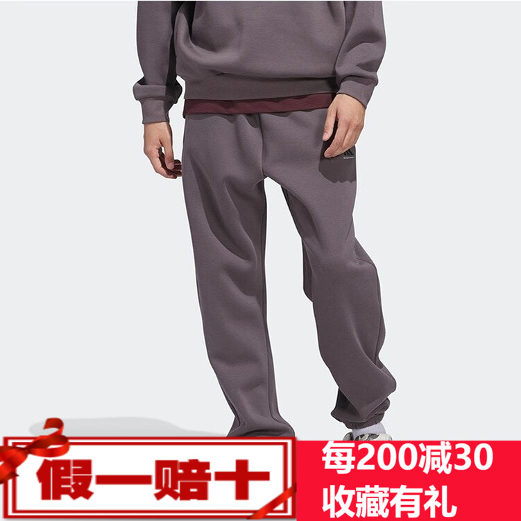 阿迪达斯adidas中性ADI BB FL PANT针织运动长裤JL6872 JC7845