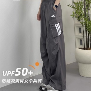 阿迪达斯25秋款男女裤宽松直筒运动休闲伞兵长裤JZ2333 KA9313